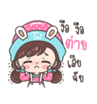 Yes！ I am Tai ！！！（個別スタンプ：7）