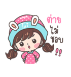 Yes！ I am Tai ！！！（個別スタンプ：38）