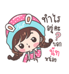 Yes！ I am Nut ！！！（個別スタンプ：9）