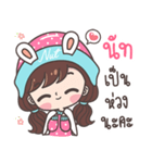 Yes！ I am Nut ！！！（個別スタンプ：11）