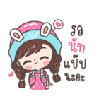 Yes！ I am Nut ！！！（個別スタンプ：19）