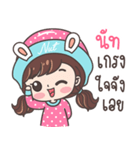 Yes！ I am Nut ！！！（個別スタンプ：25）