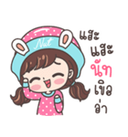 Yes！ I am Nut ！！！（個別スタンプ：26）