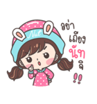 Yes！ I am Nut ！！！（個別スタンプ：27）