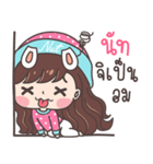 Yes！ I am Nut ！！！（個別スタンプ：28）