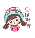 Yes！ I am Nut ！！！（個別スタンプ：38）