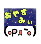 普段使いの顔文字スタンプ（個別スタンプ：4）