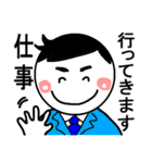 父さん母さんに伝えたい言葉 社会人息子編（個別スタンプ：10）