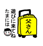 父さん母さんに伝えたい言葉 社会人息子編（個別スタンプ：18）