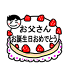 父さん母さんに伝えたい言葉 社会人息子編（個別スタンプ：26）