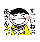 父さん母さんに伝えたい言葉 社会人息子編（個別スタンプ：31）