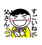 父さん母さんに伝えたい言葉 社会人息子編（個別スタンプ：32）