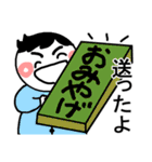 父さん母さんに伝えたい言葉 社会人息子編（個別スタンプ：40）