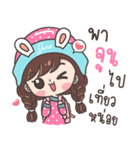 Yes！ I am June ！！！（個別スタンプ：39）