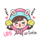 Yes！ I am Toey ！！！（個別スタンプ：8）