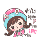 Yes！ I am Toey ！！！（個別スタンプ：9）