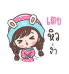 Yes！ I am Toey ！！！（個別スタンプ：31）