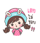 Yes！ I am Toey ！！！（個別スタンプ：38）