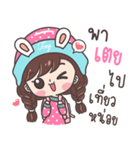 Yes！ I am Toey ！！！（個別スタンプ：39）