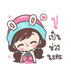 Yes！ I am Poo ！！！（個別スタンプ：11）