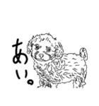 犬の刻No.1（個別スタンプ：12）