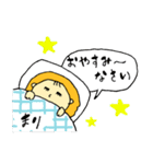 全ての「まり」に捧げるスタンプ★（個別スタンプ：29）