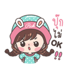 Yes！ I am Pook ！！！（個別スタンプ：4）