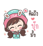 Yes！ I am Pook ！！！（個別スタンプ：16）