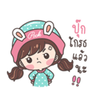 Yes！ I am Pook ！！！（個別スタンプ：29）