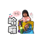 Baby TIAN-SIN(sweetheart)（個別スタンプ：2）