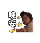 Baby TIAN-SIN(sweetheart)（個別スタンプ：4）