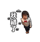 Baby TIAN-SIN(sweetheart)（個別スタンプ：9）