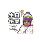 Baby TIAN-SIN(sweetheart)（個別スタンプ：10）