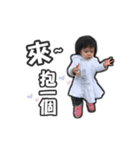 Baby TIAN-SIN(sweetheart)（個別スタンプ：11）