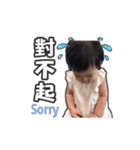 Baby TIAN-SIN(sweetheart)（個別スタンプ：12）