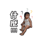 Baby TIAN-SIN(sweetheart)（個別スタンプ：13）