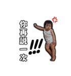 Baby TIAN-SIN(sweetheart)（個別スタンプ：14）