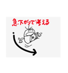 哲学スタンプ7（個別スタンプ：11）