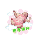 Shi Jia -Cute baby11（個別スタンプ：13）