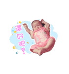 Shi Jia -Cute baby11（個別スタンプ：15）