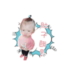 Shi Jia -Cute baby11（個別スタンプ：27）