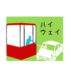 レトロドライブ旅（個別スタンプ：5）