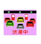 レトロドライブ旅（個別スタンプ：9）