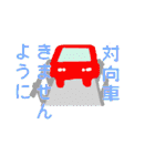 レトロドライブ旅（個別スタンプ：17）