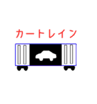 レトロドライブ旅（個別スタンプ：39）