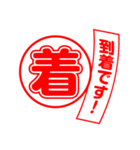 漢字返事（個別スタンプ：5）