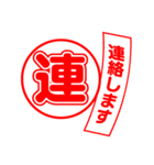 漢字返事（個別スタンプ：10）