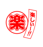 漢字返事（個別スタンプ：13）