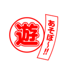 漢字返事（個別スタンプ：15）