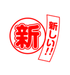 漢字返事（個別スタンプ：27）